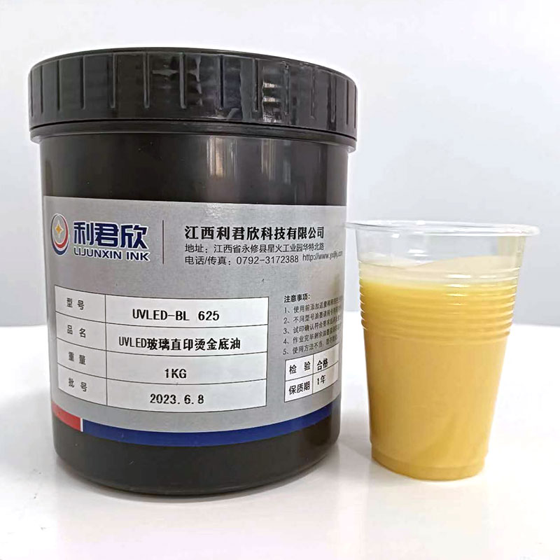 UVLED Glass Ceramic Direct Printing Screen Printing Ink